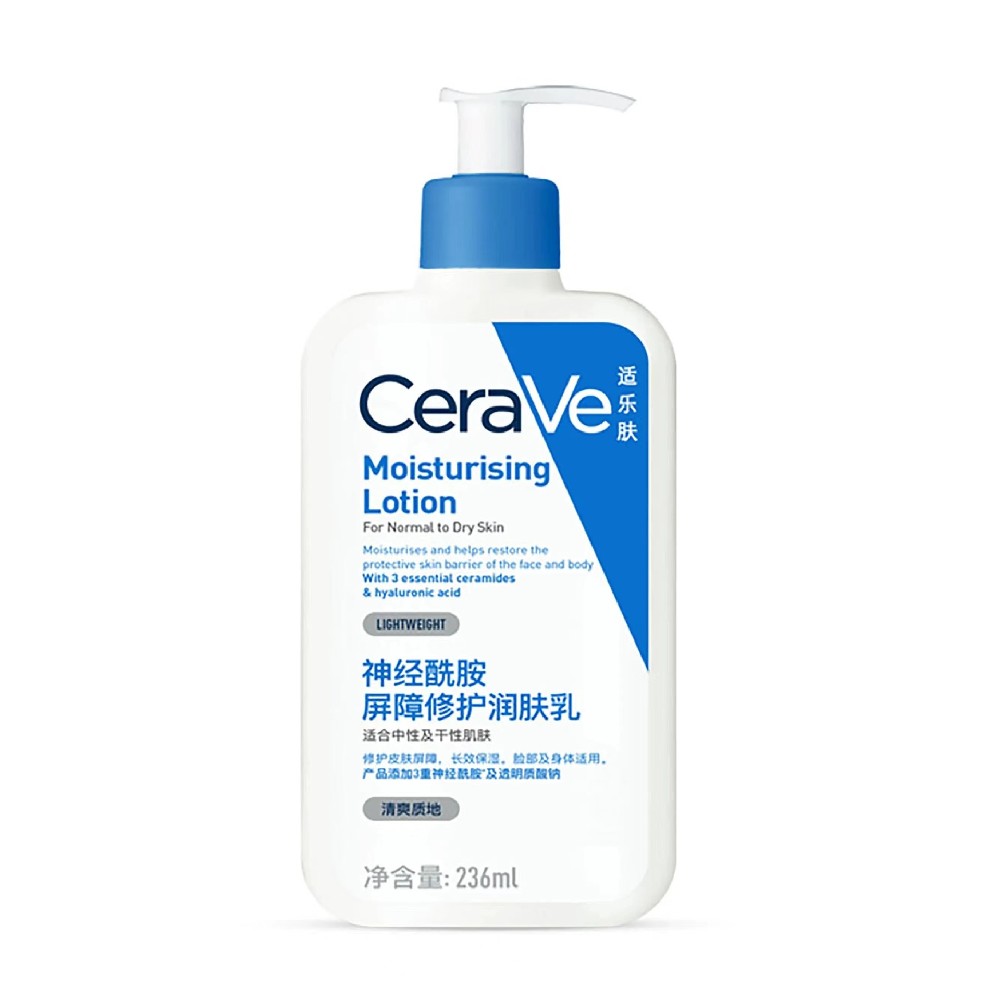CeraVe适乐肤C乳持久保湿修护乳身体乳神经酰胺